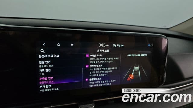 Kia Carnival 4세대 Noblesse, 2022 16