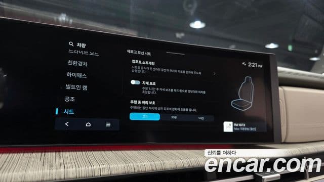 Hyundai Santa Fe (MX5) Calligraphy, 2024 15