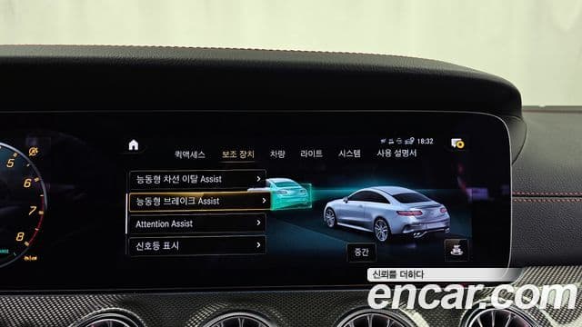 Mercedes-Benz E-класс W213 E53 AMG 4MATIC+ купе, 2023 16