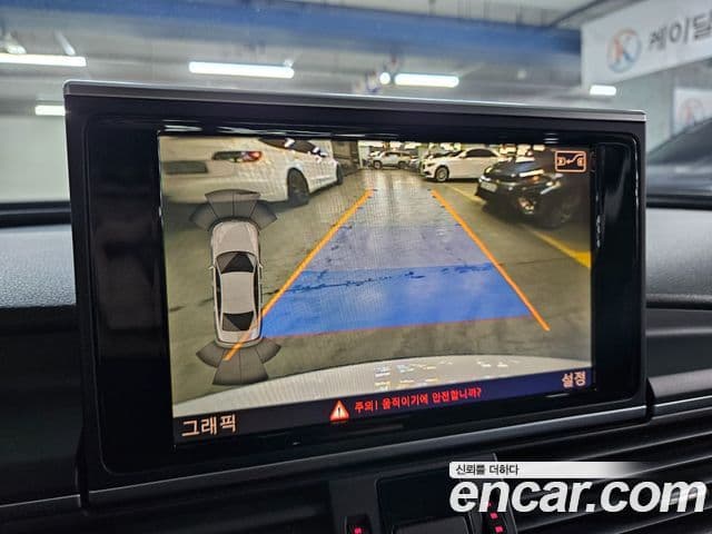 Audi New A6 C7, 2015 13