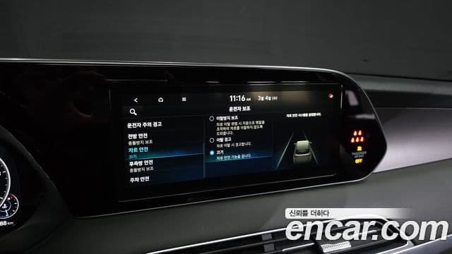 Hyundai Palisade Calligraphy, 2021 16