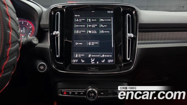 Volvo XC40 B4 R-Design, 2021 14