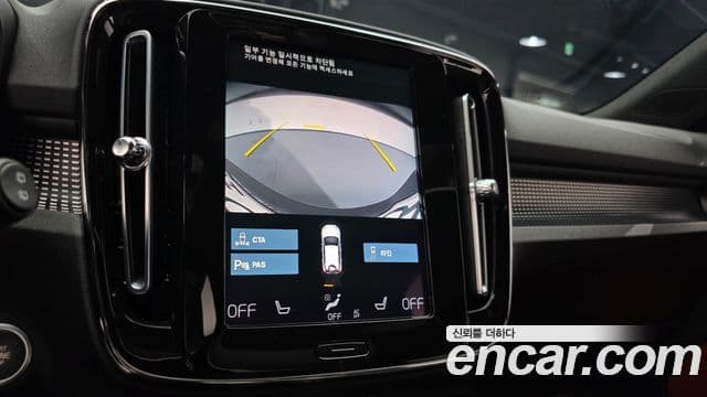 Volvo XC40 B4 R-Design, 2021 15