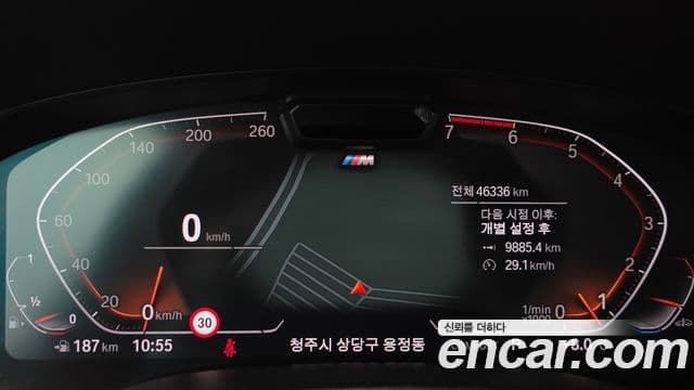 BMW 5시리즈 (G30) 520i M Sport, 2022 8