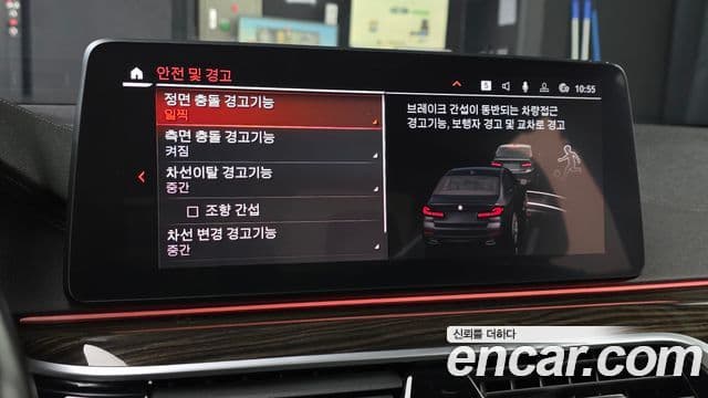 BMW 5시리즈 (G30) 520i M Sport, 2022 13