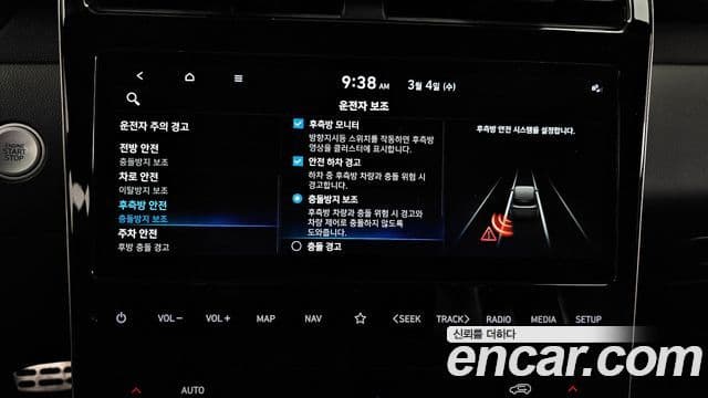 Hyundai Tucson (NX4) Inspiration, 2023 17