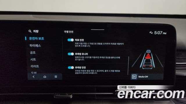 Hyundai Kona (SX2) Inspiration, 2023 16