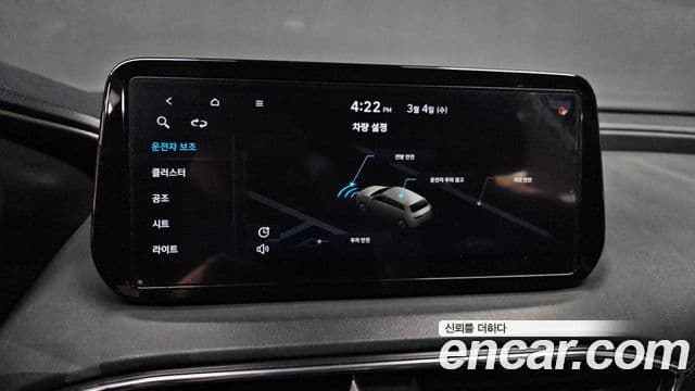 Hyundai The / новый New Santa Fe Premium Choice, 2021 16