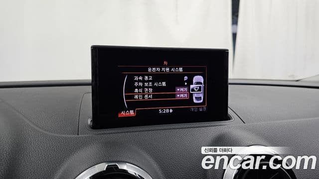 Audi New A3 8V, 2014 16