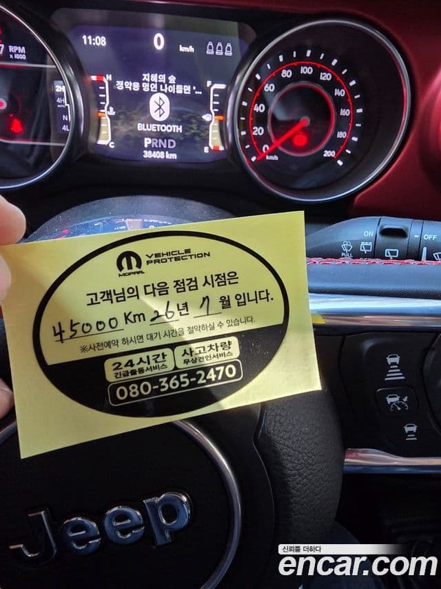 Jeep Wrangler (JL) 2.0 Rubicon Power top 4도어, 2022 9