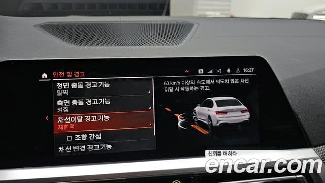 BMW 3시리즈 (G20), 2021 17