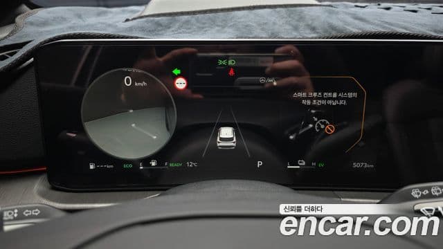 Kia The / новый New Sportage 5세대 гибрид Signature X Line, 2025 8