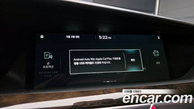 Genesis G90 Premium Luxury, 2021 16