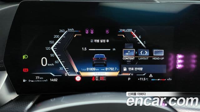 BMW X1 (U11) sDrive 20i M Sport, 2024 8