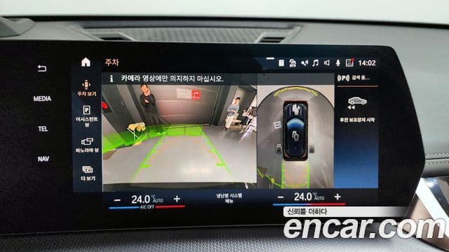 BMW X1 (U11) sDrive 20i M Sport, 2024 15