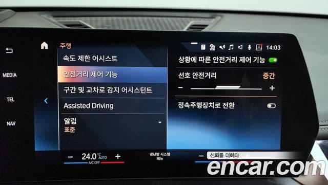 BMW X1 (U11) sDrive 20i M Sport, 2024 16