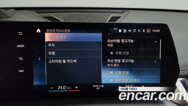 BMW X1 (U11) sDrive 20i M Sport, 2024 17