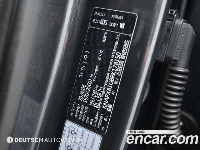 Kia Sportage 5세대 гибрид 30th Anniversary Edition 2WD, 2024 19