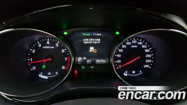 Kia All New Carnival President, 2017 8