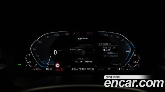 BMW 5시리즈 (G30) 530e M Sport, 2023 8