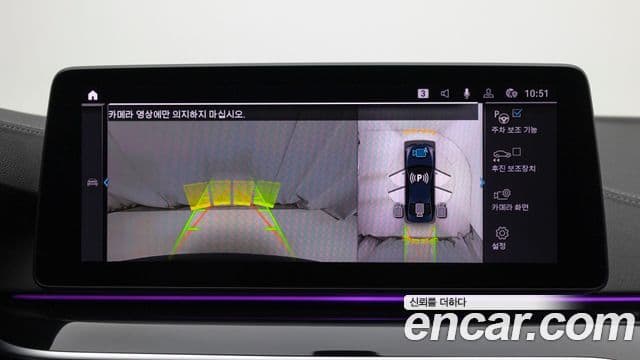 BMW 5시리즈 (G30) 530e M Sport, 2023 15