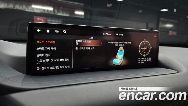 Genesis GV80, 2020 15