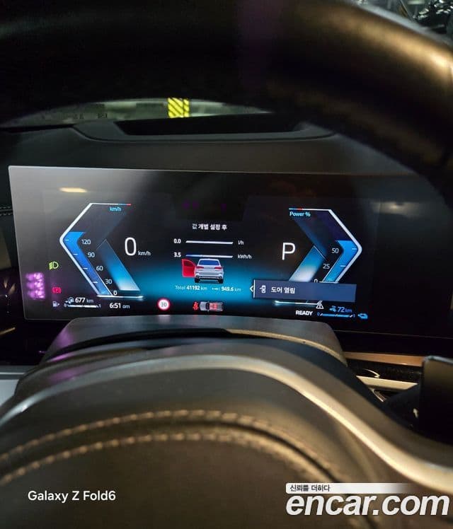 BMW X5 (G05) xDrive 50e M Sport, 2024 18