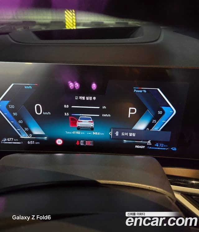 BMW X5 (G05) xDrive 50e M Sport, 2024 19