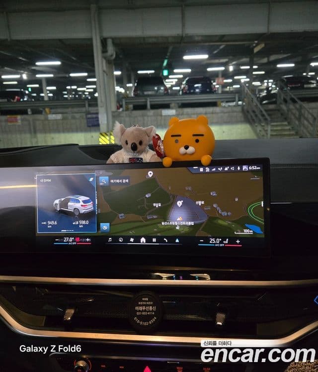 BMW X5 (G05) xDrive 50e M Sport, 2024 20