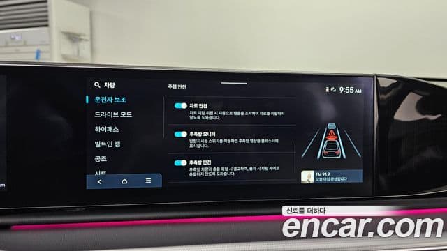 Hyundai Grandeur (GN7) Exclusive, 2023 13