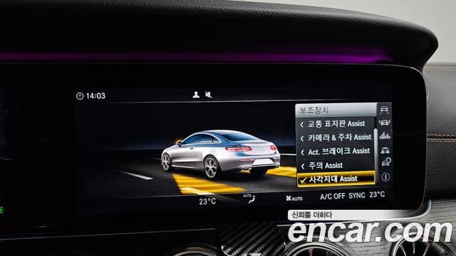 Mercedes-Benz E-класс W213 E220d купе, 2017 19