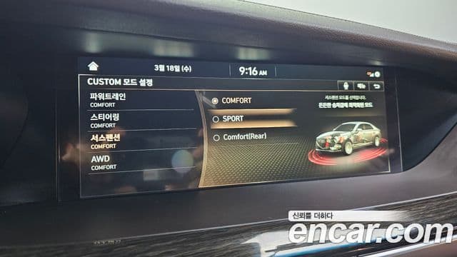 Genesis G90 Luxury, 2021 16