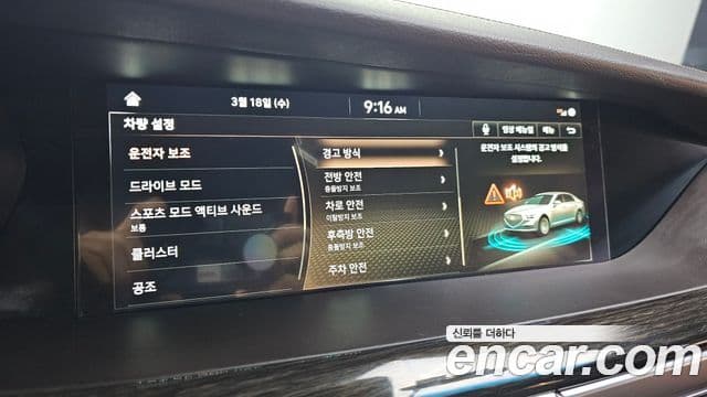 Genesis G90 Luxury, 2021 17