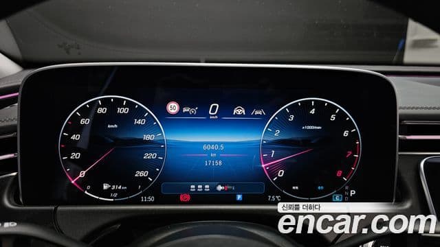 Mercedes-Benz E-класс W214 Avantgarde, 2025 8