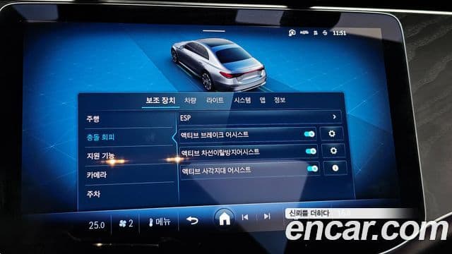 Mercedes-Benz E-класс W214 Avantgarde, 2025 12