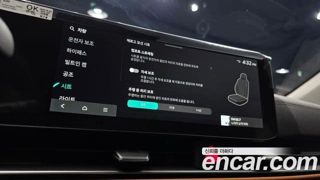 Kia The / новый New Carnival 4세대 Signature, 2025 15