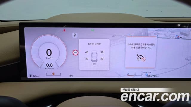 Genesis G80 (RG3) бензин 2.5 турбо 2WD, 2025 8