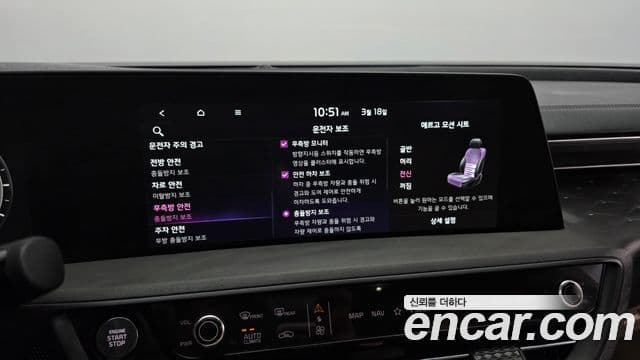 Kia K8 гибрид Special, 2024 17