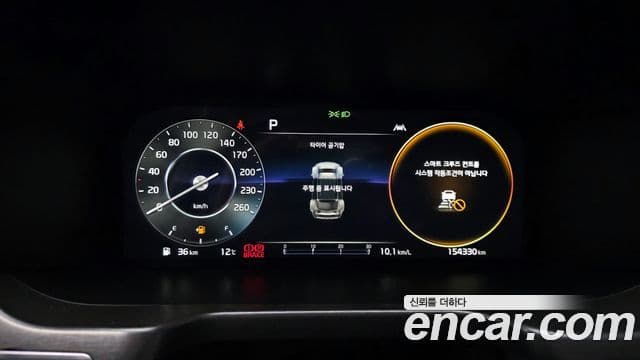 Kia Sorento 4세대 Noblesse, 2023 8