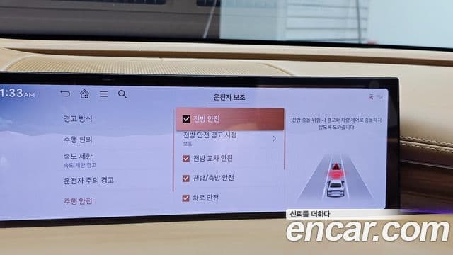 Genesis G80 (RG3) бензин 2.5 турбо AWD, 2025 12