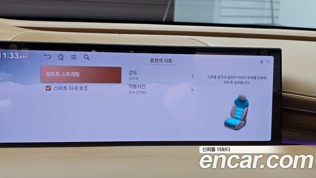 Genesis G80 (RG3) бензин 2.5 турбо AWD, 2025 13