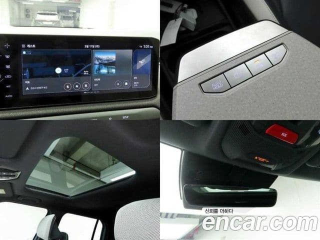 Kia EV3 GT-Line, 2026 17