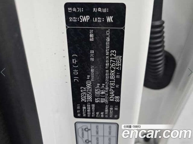 Kia Sportage 5세대 Noblesse Gravity, 2024 20