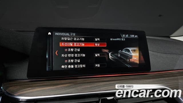 BMW 5시리즈 (G30) 530i xDrive Luxury Plus, 2018 17