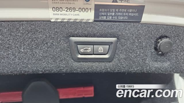 BMW 5시리즈 (G30) 530i xDrive Luxury Plus, 2018 20