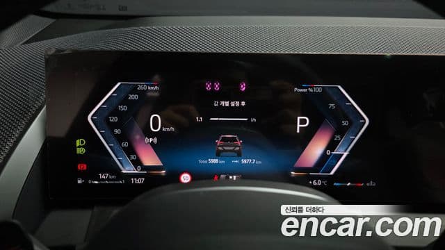 BMW X3 (G45) xDrive 20 M Sport Pro, 2025 8