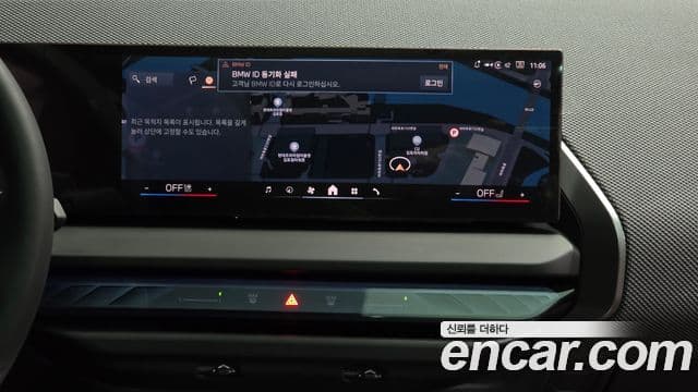 BMW X3 (G45) xDrive 20 M Sport Pro, 2025 14