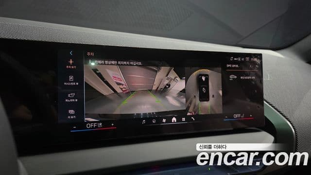 BMW X3 (G45) xDrive 20 M Sport Pro, 2025 15