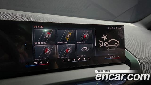 BMW X3 (G45) xDrive 20 M Sport Pro, 2025 16