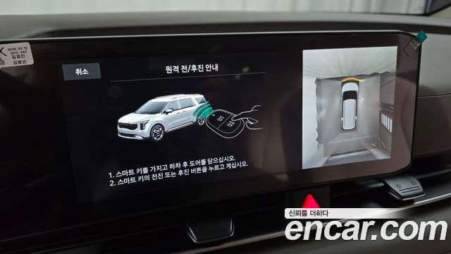 Kia The / новый New Carnival 4세대 Noblesse, 2025 17